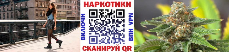 Где продают наркотики Бронницы Гашиш  COCAIN  Alpha-PVP  Кодеин  Меф 