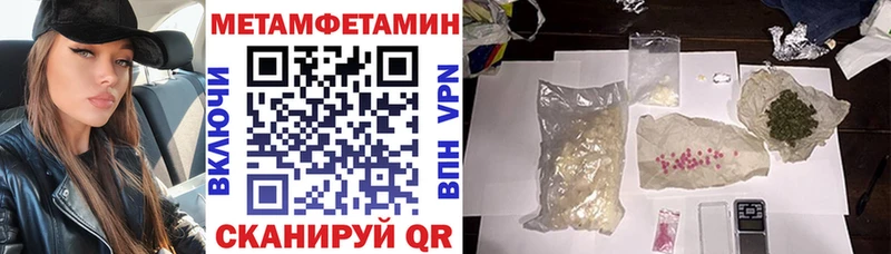 Amphetamine VHQ  хочу наркоту  Бронницы 