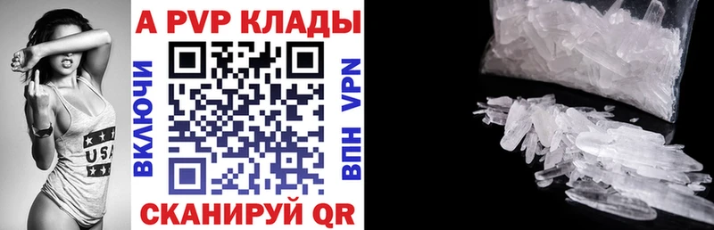 купить  сайты  shop телеграм  Alpha PVP СК КРИС  Бронницы 