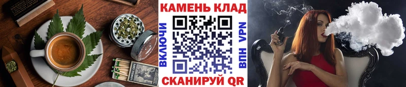 mega   Бронницы  Canna-Cookies конопля 