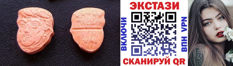ЭКСТАЗИ ешки  наркошоп  гидра как зайти  Бронницы 