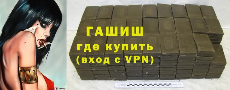 Гашиш hashish  MEGA ссылка  Бронницы  купить наркотик 