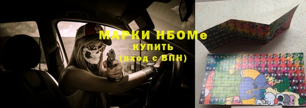 скорость Протвино