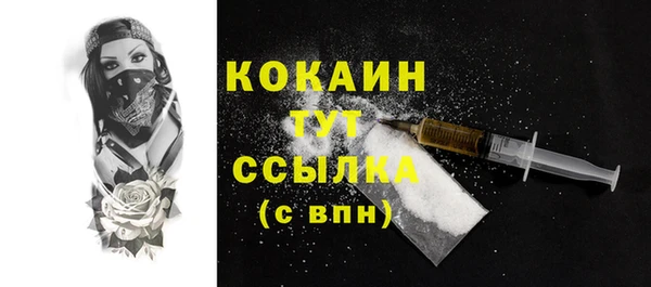 спайс Приозерск