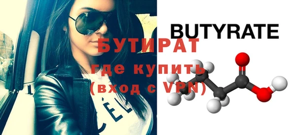 спайс Приозерск