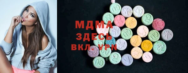 скорость Протвино