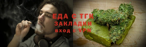 скорость Протвино