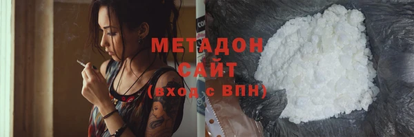 скорость Протвино