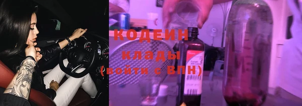 скорость Протвино