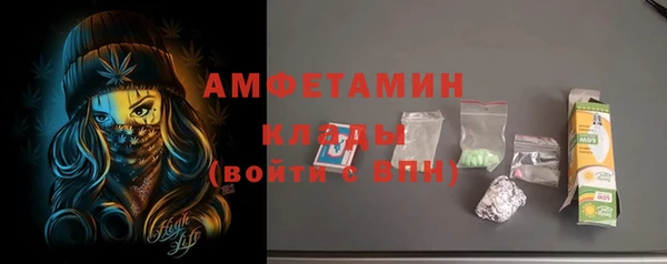 скорость Протвино