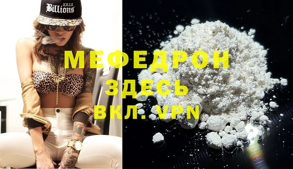 спайс Приозерск