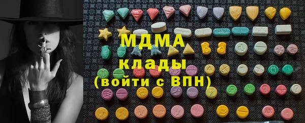 скорость Протвино