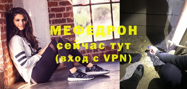 скорость Протвино
