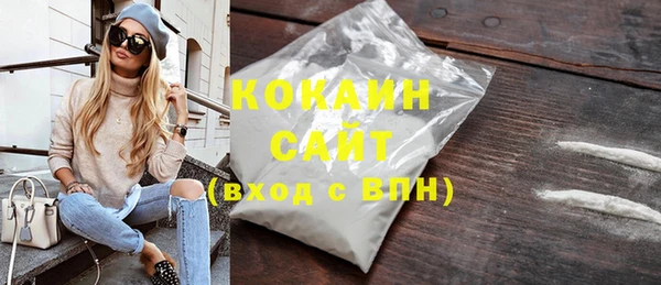 скорость Протвино