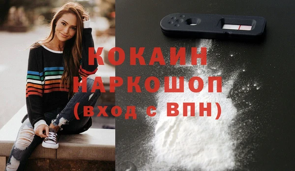 спайс Приозерск