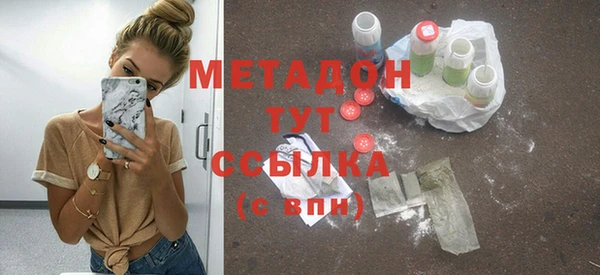 скорость Протвино