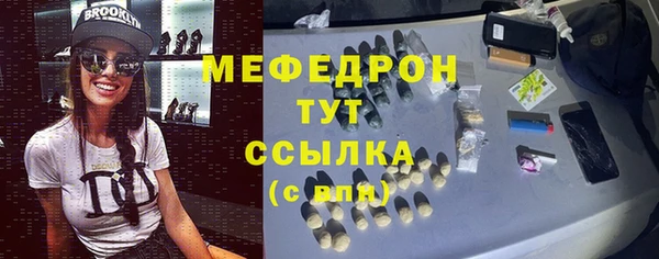 скорость Протвино