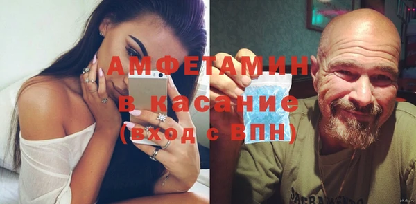 спайс Приозерск
