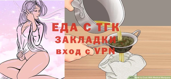 спайс Приозерск