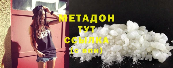 спайс Приозерск