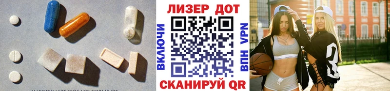 что такое наркотик  Бронницы  ссылка на мегу   ЛСД экстази ecstasy 