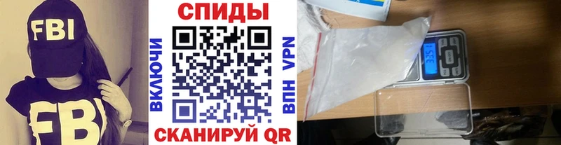 МЕТАМФЕТАМИН витя  Бронницы 