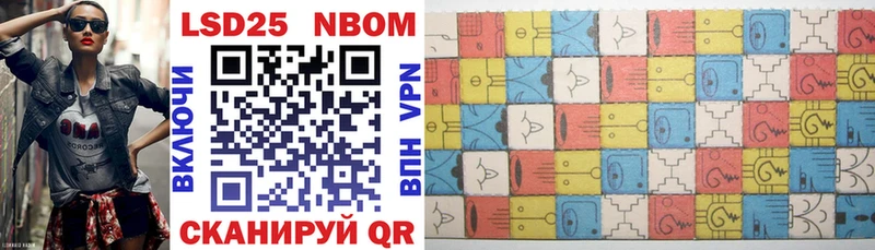 Марки N-bome 1,5мг Бронницы