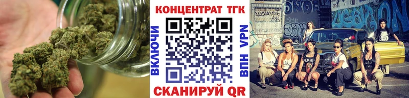 цена Бронницы Дистиллят ТГК вейп с тгк
